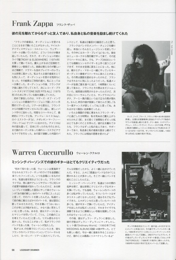 Legendary Drummer: Terry Bozzio